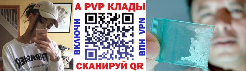 Alfa_PVP СК КРИС  наркотики  Нестеров 