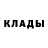 Метадон кристалл Angry Nani
