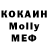 КЕТАМИН VHQ Smesh Channel
