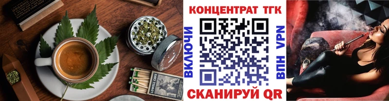 Canna-Cookies конопля  купить   Нестеров 