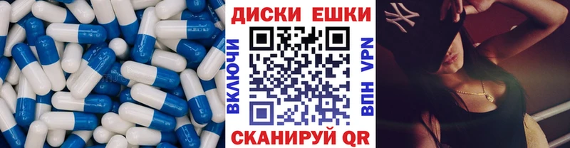 ЭКСТАЗИ MDMA  Нестеров 