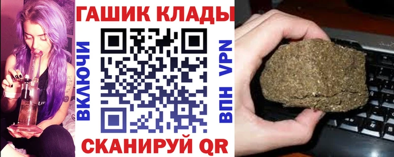 ГАШ Cannabis  Нестеров 