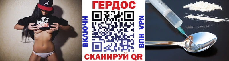 мориарти клад  Нестеров  ГЕРОИН белый 