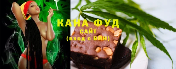 дистиллят марихуана Алексин