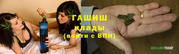 дистиллят марихуана Алексин