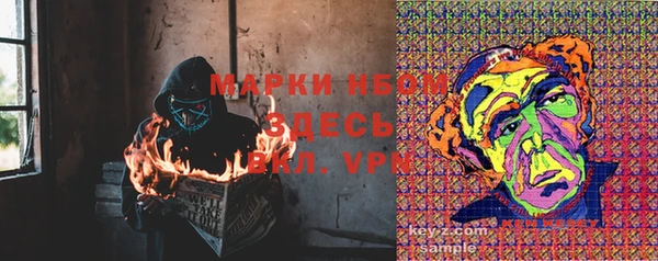 кокаин Алексеевка