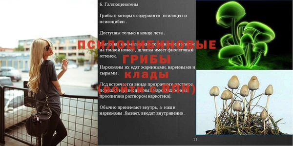 дистиллят марихуана Алексин