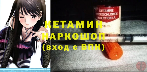 кокаин премиум Сатка