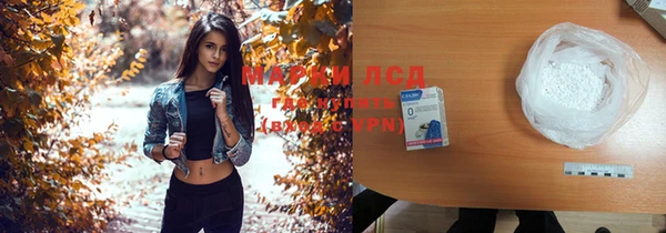 ПСИЛОЦИБИНОВЫЕ ГРИБЫ Сафоново