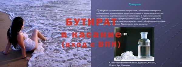 MESCALINE Саяногорск