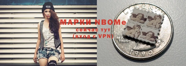кокаин Алексеевка