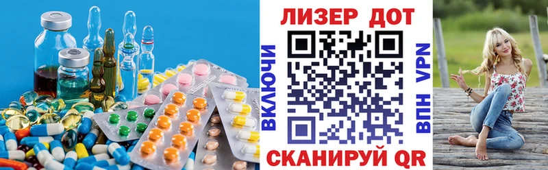 Лсд 25 экстази ecstasy  где найти   Нестеров 