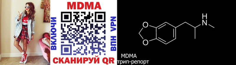 МДМА VHQ  Нестеров 