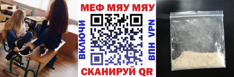 МЯУ-МЯУ мяу мяу  хочу   Нестеров 